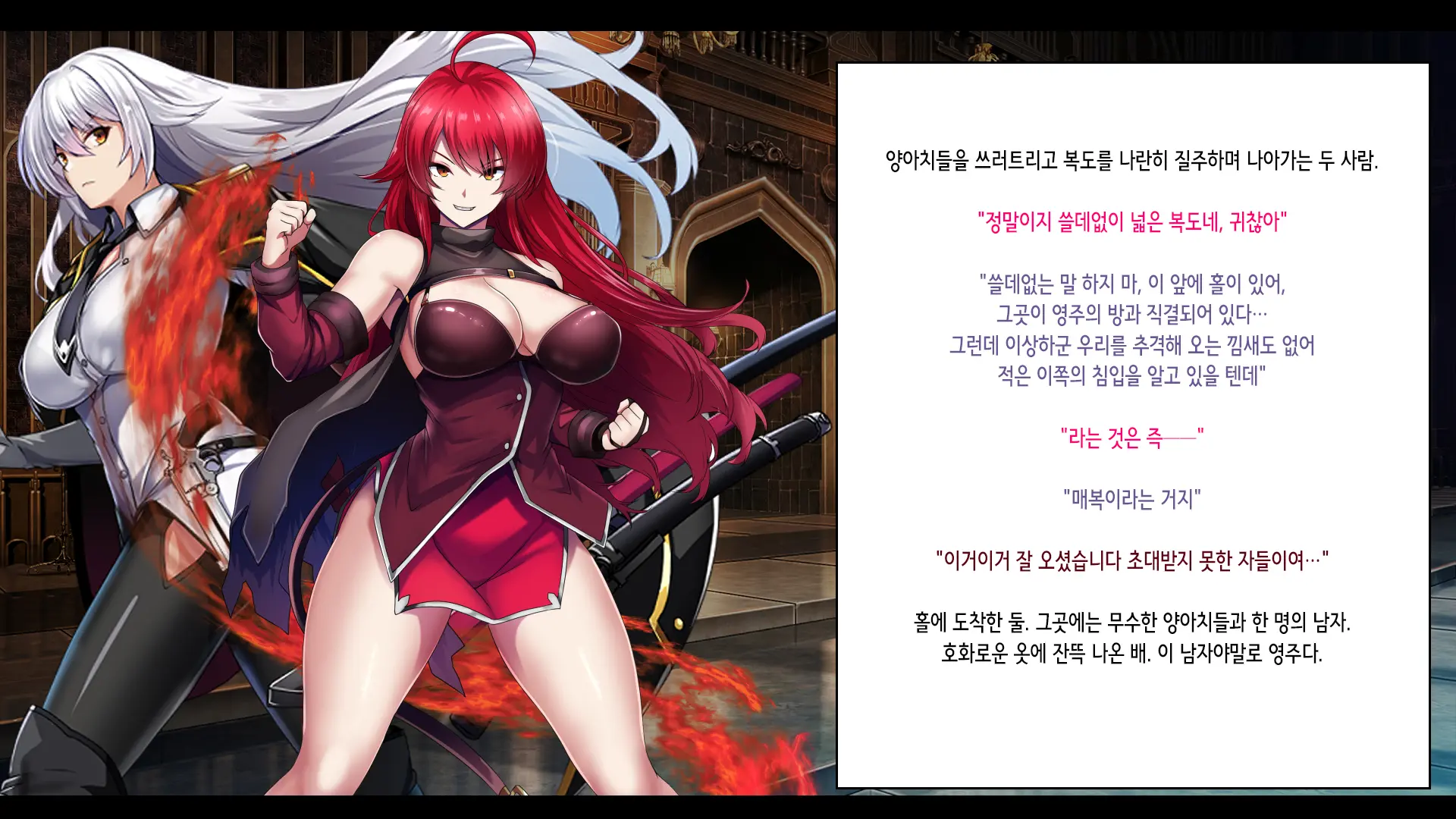 Senki Bad End -Enpatsu Kachiki Heroine Buzama Haiboku CG Shuu- | 전희 배드엔드 염발 드센 히로인 한심 패배 CG집